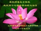 ֹ,ɽ󷨵ӹ編ִʦ𻪵(24)
