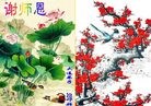 ֹ,󷨵ӹ編ִʦ𻪵(25)
