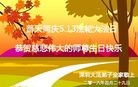 ֹ,㶫󷨵ӹ編ִʦ𻪵(24)
