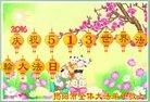 ֹ,㶫󷨵ӹ編ִʦ𻪵(24)
