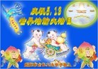 ֹ,㶫󷨵ӹ編ִʦ𻪵(24)
