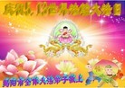 ֹ,㶫󷨵ӹ編ִʦ𻪵(24)
