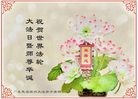 ֹ,㶫󷨵ӹ編ִʦ𻪵(24)
