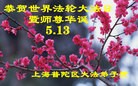 ֹ,Ϻ󷨵ӹ編ִʦ𻪵(24)
