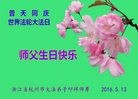 ֹ,㽭󷨵ӹ編ִʦ𻪵(22)

