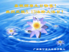 ֹ,󷨵ӹ編ִʦ𻪵(23)
