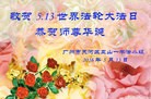 ֹ,ݴ󷨵ӹ編ִʦ𻪵(27)
