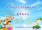 ֹ,󷨵ӹ編ִʦ𻪵(25)
