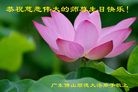 ֹ,㶫󷨵ӹ編ִʦ𻪵(27)
