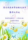 ֹ,󷨵ӹ編ִʦ𻪵(25)
