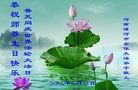 ֹ,ϴ󷨵ӹ編ִʦ𻪵(25)
