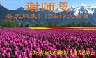 ֹ,㶫󷨵ӹ編ִʦ𻪵(25)
