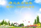 ֹ,㶫󷨵ӹ編ִʦ𻪵(27)
