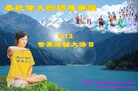 ֹ,½󷨵ӹ編ִʦ𻪵(24)
