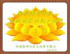 ֹ,ϴ󷨵ӹ編ִʦ𻪵(31)
