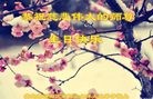 ֹ,ൺ󷨵ӹ編ִʦ𻪵(20)
