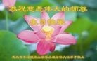 ֹ,ൺ󷨵ӹ編ִʦ𻪵(20)

