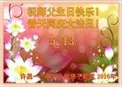 ֹ,ϴ󷨵ӹ編ִʦ𻪵(25)
