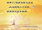 ֹ,ʴ󷨵ӹ編ִʦ𻪵(29)