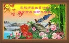 ֹ,֣ݴ󷨵ӹ編ִʦ𻪵(25)