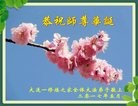 ֹ,󷨵ӹ編ִʦ𻪵(20)