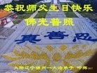 ֹ,ݴ󷨵ӹ編ִʦ𻪵(19)