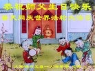 ֹ,ݴ󷨵ӹ編ִʦ𻪵(19)