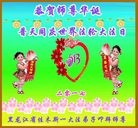 ���ֹ�,��ľ˹�󷨵��ӹ������編�ִ�����ʦ�𻪵�(20��)