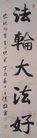 ֹ,Ϫ󷨵ӹ編ִʦ𻪵(22)