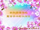 ֹ,ɽ󷨵ӹ編ִʦ𻪵(22)