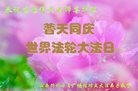 ֹ,ɽ󷨵ӹ編ִʦ𻪵(20)