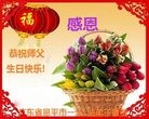 ֹ,㶫󷨵ӹ編ִʦ𻪵(23)