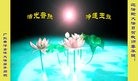 ֹ,㶫󷨵ӹ編ִʦ𻪵(23)