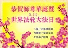 ֹ,󷨵ӹ編ִʦ𻪵(20)
