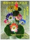 ֹ,ݴ󷨵ӹ編ִʦ𻪵(22)