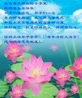 ֹ,㶫󷨵ӹ編ִʦ𻪵(23)