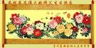 ֹ,Ϋ󷨵ӹ編ִʦ𻪵(23)