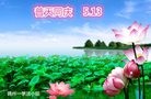 ֹ,ݴ󷨵ӹ編ִʦ𻪵(21)