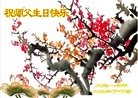ֹ,󷨵ӹ編ִʦ𻪵(19)
