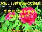 ֹ,㶫󷨵ӹ編ִʦ𻪵(23)