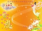 ֹ,󷨵ӹ編ִʦ𻪵(20)