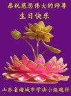ֹ,Ϋ󷨵ӹ編ִʦ𻪵(23)