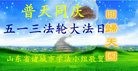 ֹ,Ϋ󷨵ӹ編ִʦ𻪵(23)