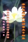 ֹ,Ϋ󷨵ӹ編ִʦ𻪵(23)