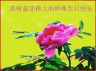 ֹ,Ϋ󷨵ӹ編ִʦ𻪵(22)