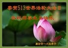 ֹ,ȷ󷨵ӹ編ִʦ𻪵(20)