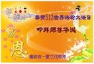 ֹ,ȷ󷨵ӹ編ִʦ𻪵(20)