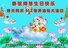 ֹ,ݴ󷨵ӹ編ִʦ𻪵(26)