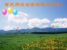 ֹ,󷨵ӹ編ִʦ𻪵(29)