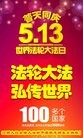 ֹ,󷨵ӹ編ִʦ𻪵(30)